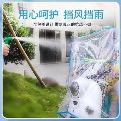 transparent plate widened battery: Motorcycle front windshield