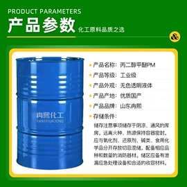 酯;二元醇;增塑剂