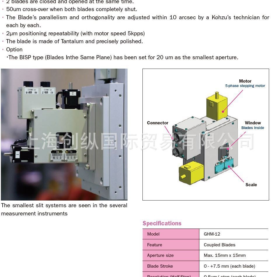 原装直销 日本神津精机KOHZU 平台 位移台 工作台  GHM-12