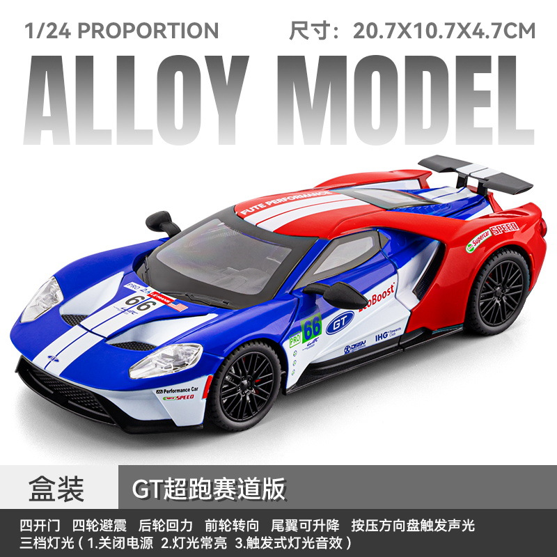 1: 24 Versión de pista Furt GT-Box - Azul Rojo