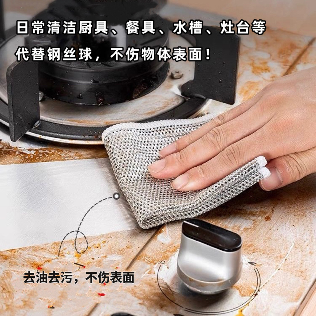 Cocina lavavajillas toallas de plata tela de alambre de acero toallas de limpieza de artefactos de la estufa
