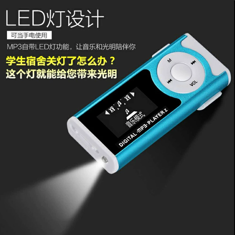 Music small player for elementary school students, MP3, MP3, Birthday gift, wholesale, MP3