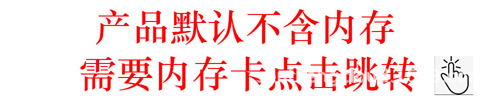 内存跳转红字.jpg