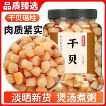 ��ؐ������؛���ü�ʳ����ؐ����250g�Ҝ����ຣ�rˮ�a��ȫ