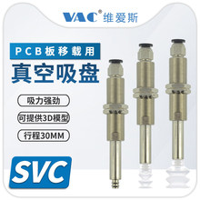 �Cе��PCB�����Ԍ��ý��SVC-12-30-PCG12-S��30-PCG25������P