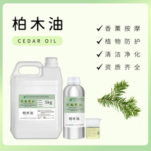 ��ľ��cedar wood oil ��޹�o�w��Ħ�{�㻯�yƷ��ˮ��ľ����