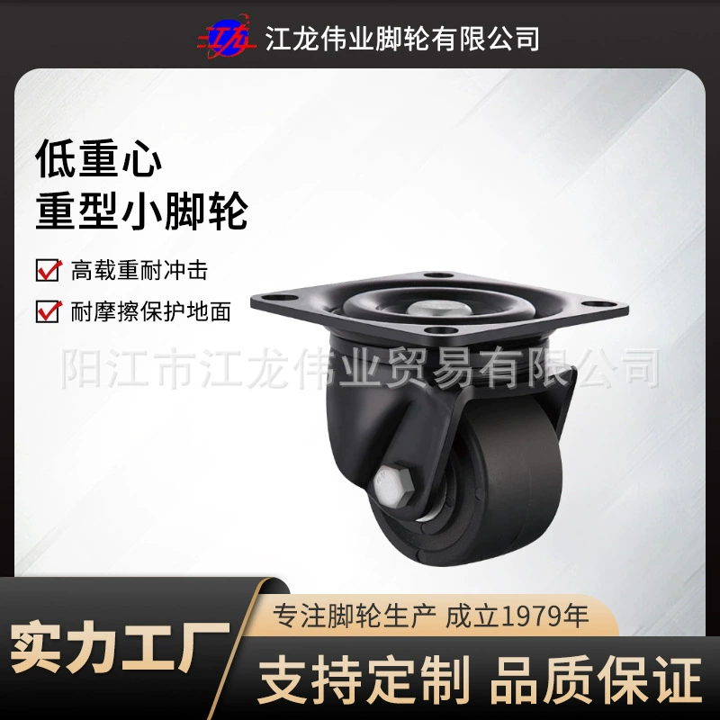 3inch Джинсовые ролики с низким центром тяжести, утолщенный и расширенный роликовый ролик с тормозом Джинсовое колесо 2inch Двухрядные колеса с низким центром тяжести