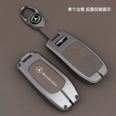 e200 metal shell C260 buckle – Car key bag - type-a-jia-brown-gun-color-metal-shell-leather-buckle