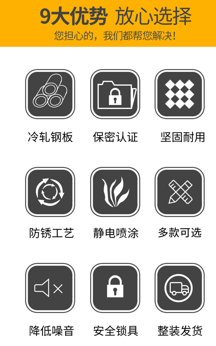 屏蔽手机信号柜