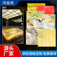 ȫ�毂���ò�ʯϵ����Ȼʯ�w��͸��ʯ�Ƶ��e�^�T�^�����b���b�