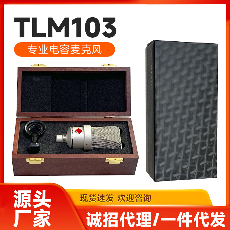 TLM103 diafragma grande en forma de corazón grabación en vivo nivel de estudio de condensador de metal completo micrófono canción K en vivo especial transfronterizo