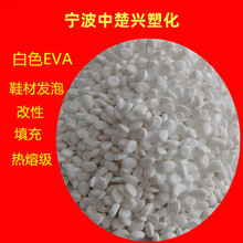 长期供应EVA28-25再生料 鞋材发泡，挤出级，白色，透明，热熔胶