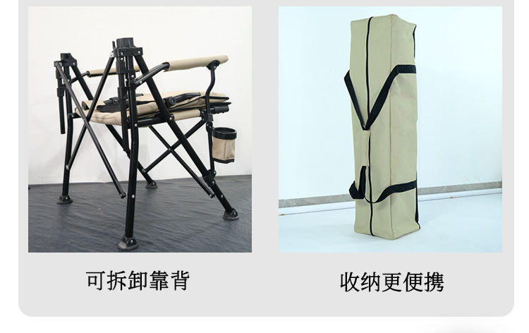 ARB折叠椅_12.jpg