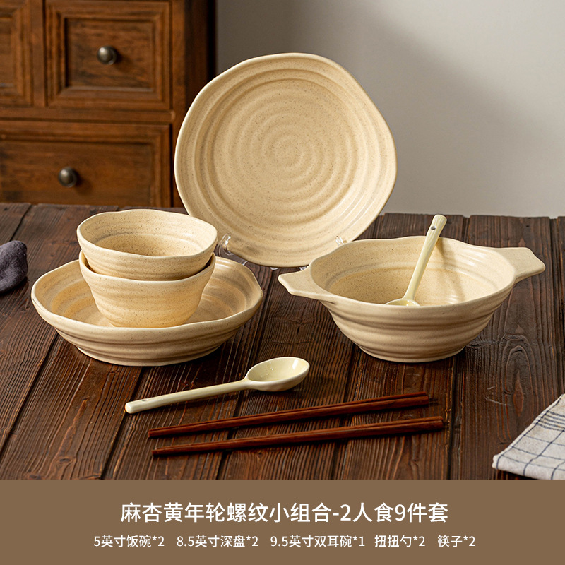 Conjunto de cubiertos de cerámica retrógrada, platos de sombrero de paja silenciosos, platos de postres, platos de ensalada, platos de cubiertos de rosca de forma especial, platos profundos