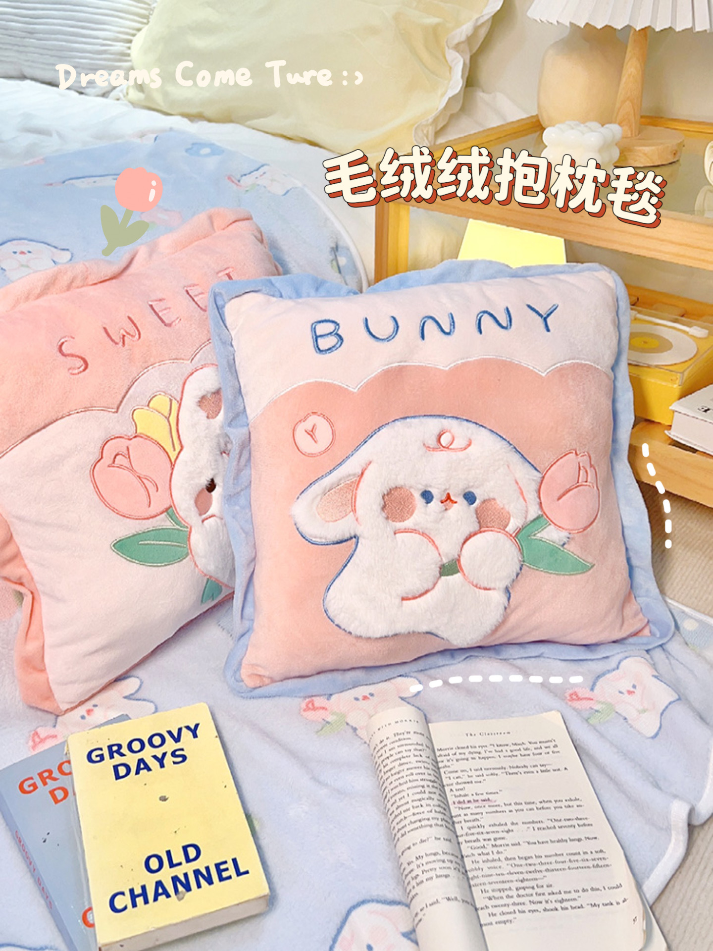 Pillow
