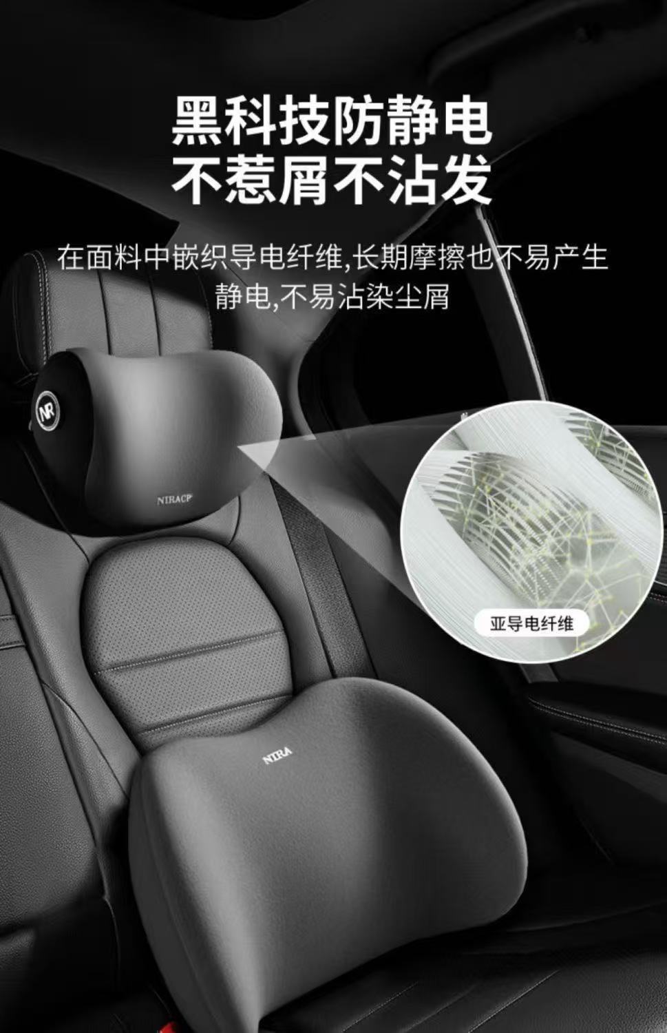 Car Headrest, Neck Pillow, Lumbar Support, Car Pillow, Neck Protection Cushion, Memory Seat Backrest, Lumbar Support Set, Cushion