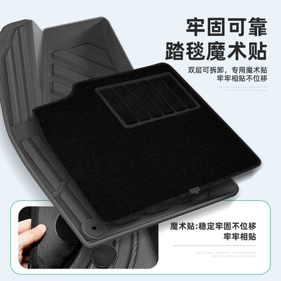 Eco-Friendly Full Tpe Floor Mats, Modelə uyğun ayaqaltı