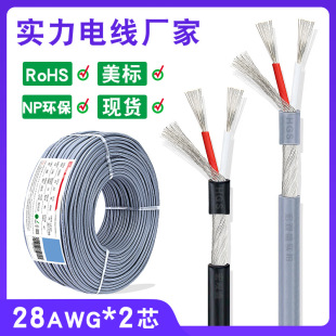 OD2.8mm��о���l��2547#28awg*2C ������a�~��о�p�@���ξ�300��