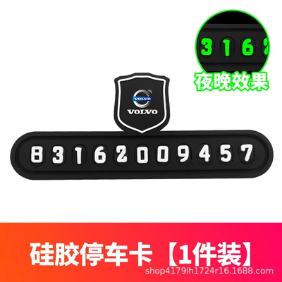 Nömrəli dayanma kartı | Parking Number Plate, Luminous Silicone - volvoparking-card-luminous-style