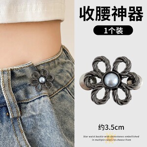 Flores jeans de cintura, pantalones de artefacto, aguja de botón más pequeña, cintura apretada, aguja de cintura ajustable