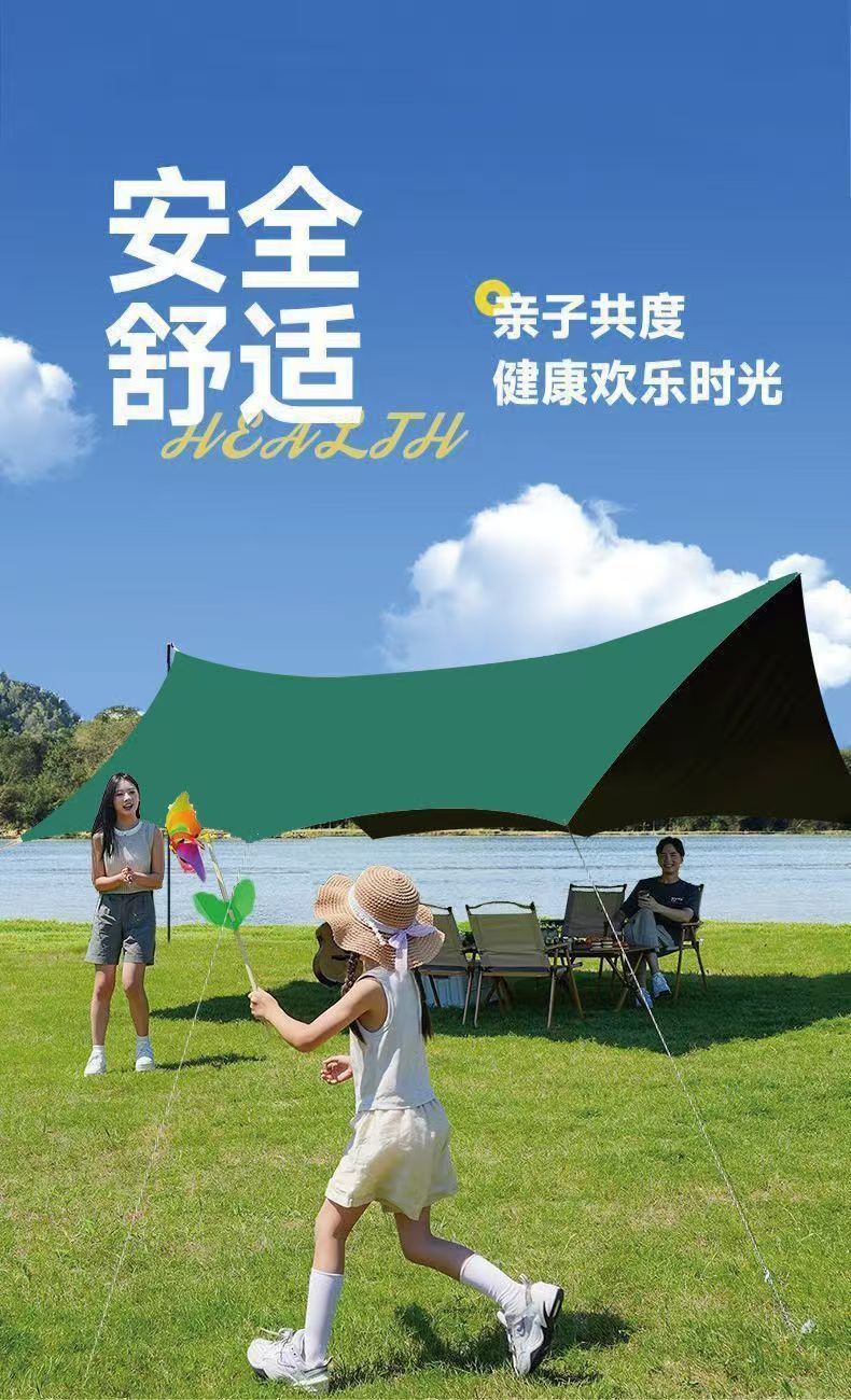 Forest Bee Green Canopy Tent Outdoor Silver-coated Black Vinyl Camping Sunshade Portable 6-15 Person Butterfly-shaped Sunshade