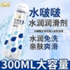 Moisturizing, 300 ml