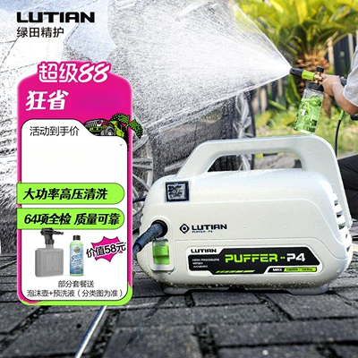 Greenfield Car Washing Machine High-Pressure Water Gun Household 220V Powerful Portable Car Brushing Artifact High-Power Water Pump Cleaning Machine
