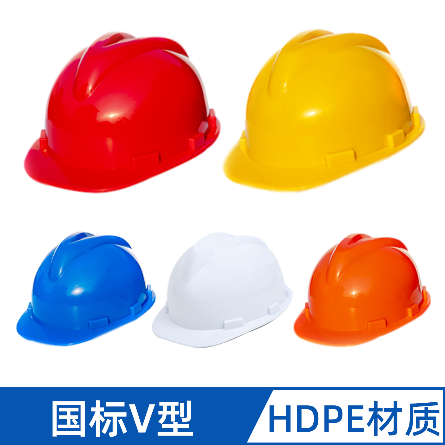  Casco de seguridad para construcción, estándar nacional, resistente y transpirable