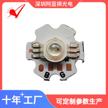 舞台灯光源仿流明大功率RGB灯珠高亮1W3W带板RGBled三合一红绿蓝