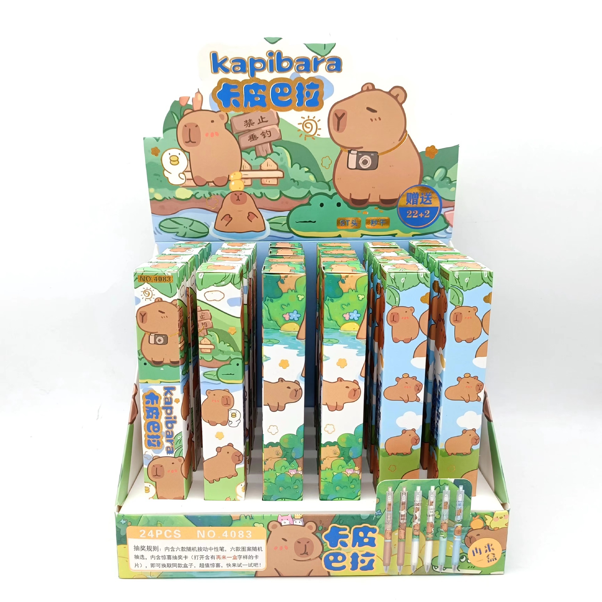 Nuevo pony bolígrafo caja ciega dibujos animados lindos pincel de segundo seco pulsar bolígrafo neutro ST fuente de bolígrafo