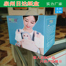 腰凳彩盒定制彩盒印刷飞机妇幼产品包装盒牛皮纸盒白卡纸盒印刷