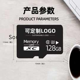 兼容高速内存卡C10手机内存卡 32g存储卡 TF卡64g监控记录仪卡16G