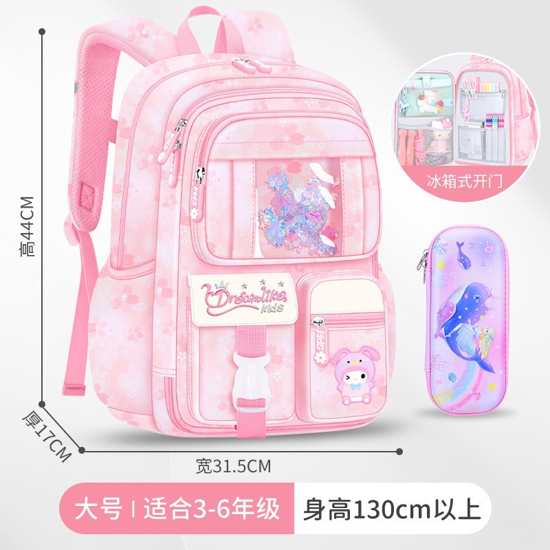 판타지 핑크 L사이즈(싱글 스쿨백)