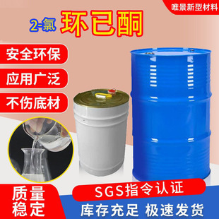 2-�ȭh��ͪ�F؛�����߼�����ӡˮPVCճ�τ���īϡ�Ó�����h��ͪ