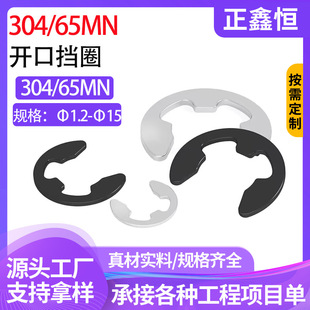 304���P�/65MNe���_�ړ�Ȧe�ο��ۿ��hc�͉|Ƭ�S��ֱ�N �������l