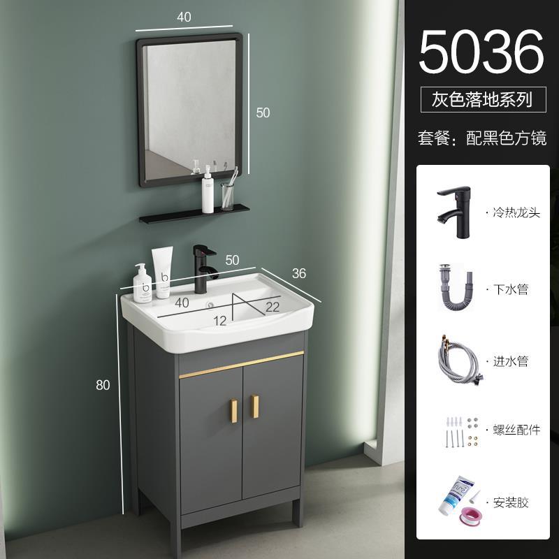 Cuarto de baño simple moderno espacio gabinete de baño de aluminio combinación de cerámica lavabo integrado lavabo mesa de lavado