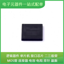 LT86101UXE_U5 QFN-64USB TN80C196KC20 VL822-Q7 STM32L152RET6