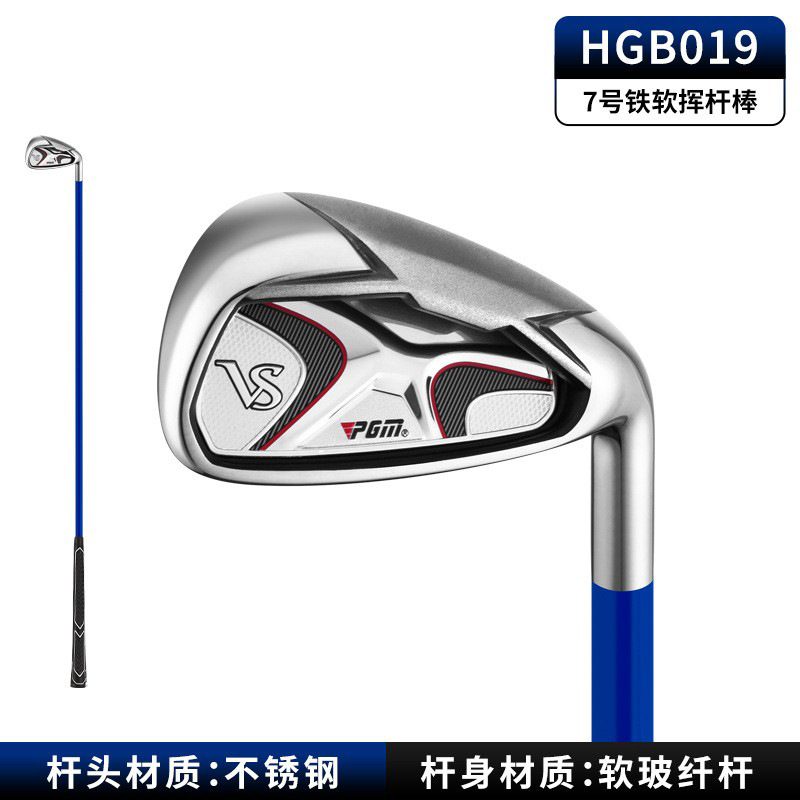 HGB019-7 아이언 소프트 스윙 스틱