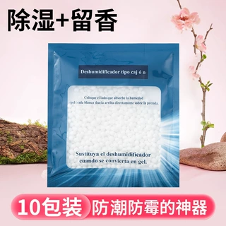 抽屉干燥剂 被子防潮除湿吸湿袋 床上干燥吸潮防霉衣柜袋跨境批发