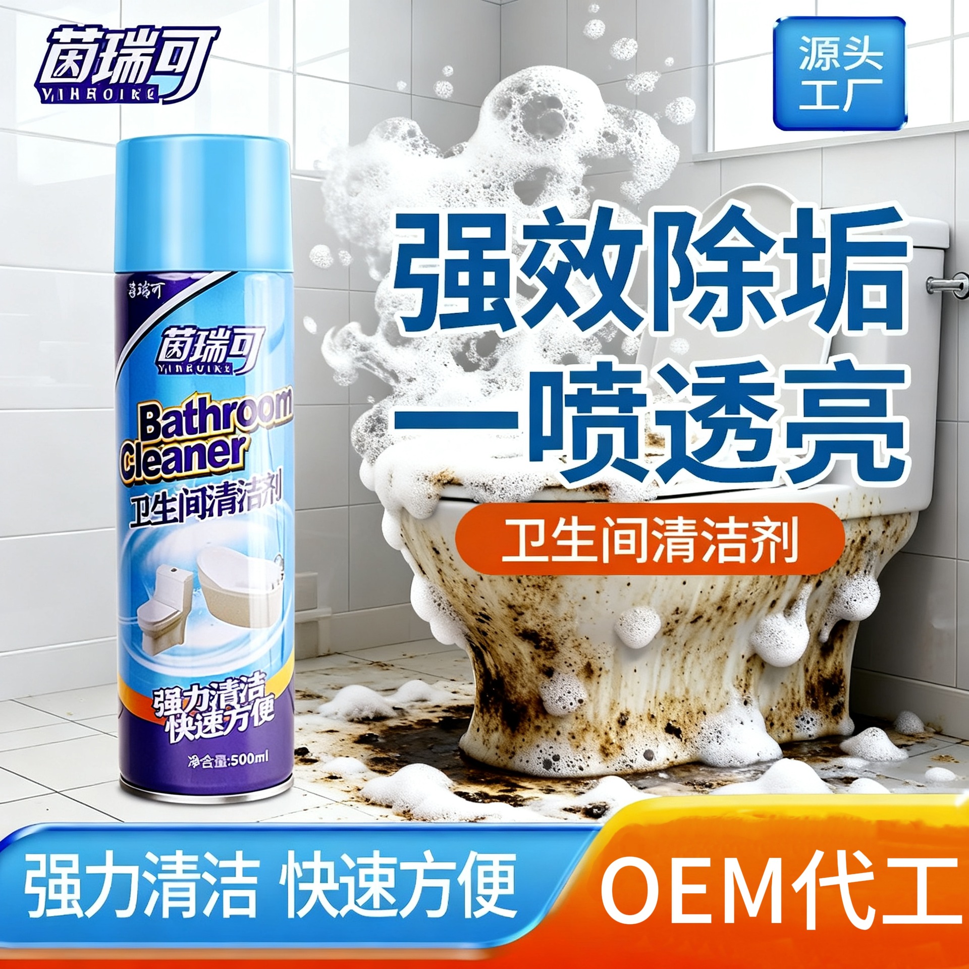 Source Factory Bathroom Cleaner, Powerful Descaling Bathroom Glass and Tile Cleaner, Faucet and Toilet Cleaner