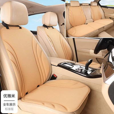 Factory Wholesale New Seaweed Seat cushion, seat cover - elegant-rice-full-car-five-seater-seven-piece-set-seaweed-fiber