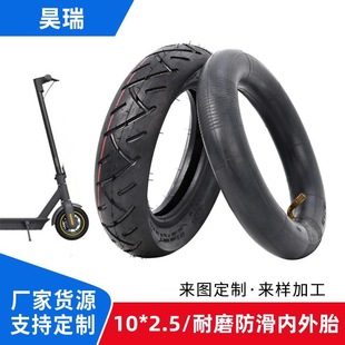 Factory Direct sales 10-inch electric scooter accessories 10*2.5/2.75 curved inner tube inflatable tire inner tube + outer tire