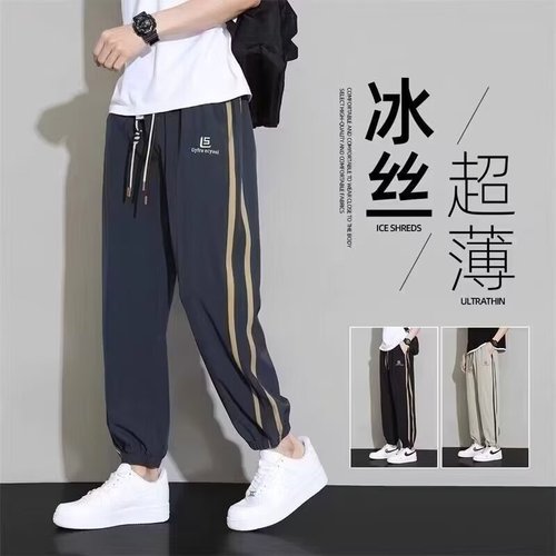 All-matched casual pants, men's loose straight casual pants, trendy men's strap-legged pants, all-matched ins, Hong Kong fashion men's pants
