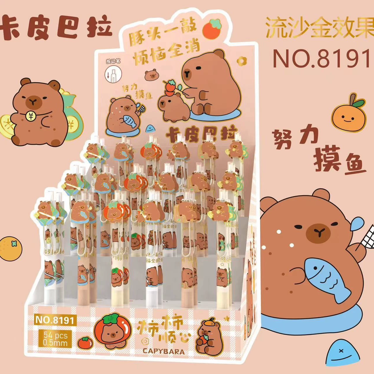  Cartoon slime for buttock skin, rollerball pen for elementary school students, cute stationery, Korean style, anti-stress