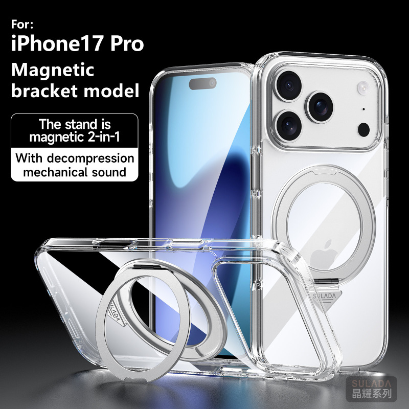 苹果17透明磁吸手机壳SLD晶耀适用iPhone17Promax旋转支架保护套|undefined