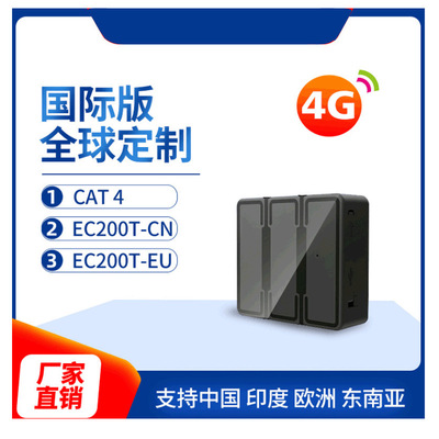 4gCat4GPS positioner cnc GPS positioner wireless positioner install positioner