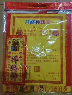 �����ݰ������M�Ͻ����b��ٮ����^���S��������һ���b200