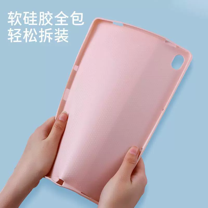 Набор защиты Lenovo PAD10.6 с клавиатурой Xiaoxin Pad Plus 11 клавиатура Красная рисовая плоская оболочка