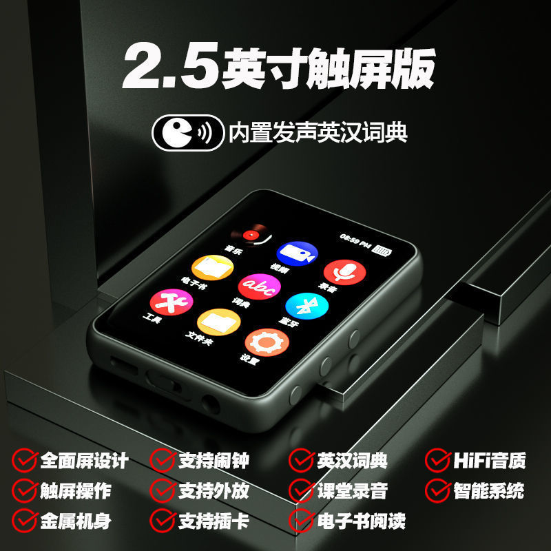 タッチスクリーンmp4 bluetooth学生ウォークマンmp3音楽プレーヤーミニかわいいスクリーン英語辞書2025年|undefined