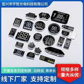 LED数码管;其他LED屏;显示器件